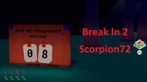 Break In 2 Scorpion72