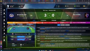 играю футбол тим