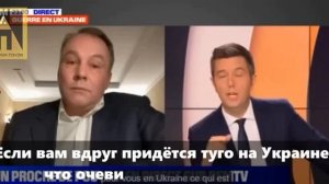 Пётр Толстой на французском ТВ открывает европейцам глаза (фрагмент)