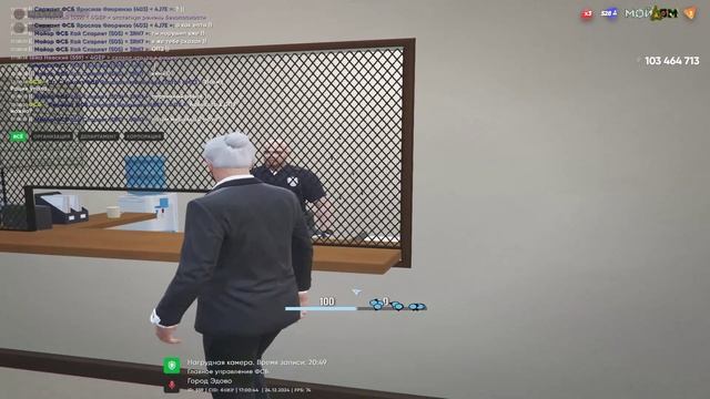 БАГ #1 смотреть онлайн