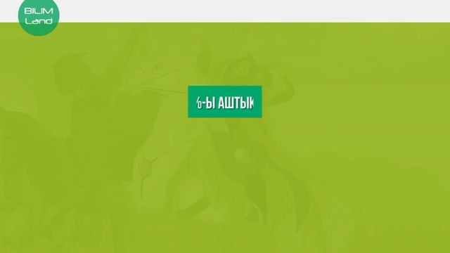 Қазақстандағы ұжымдастыру 1931–1933 жылдардағы аштық – ХХ ғасырдағы қазақстандық қасірет смотреть онлайн