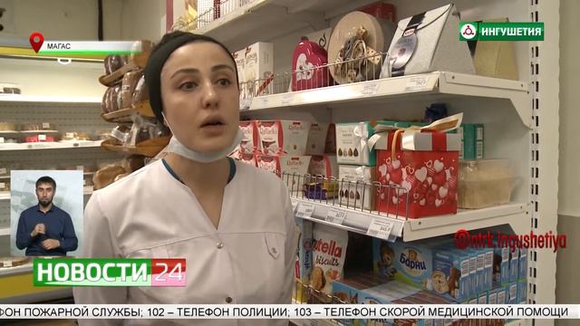 Качество и условия реализации продуктов питания проверили специалисты Роспотребнадзора.