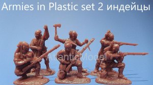 солдатики Armies in Plastic Индейцы Могавки 6 фигур 6 поз
