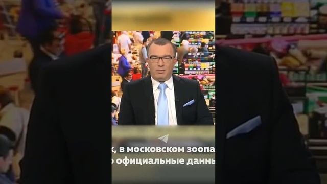 #потребительскаякорзина
