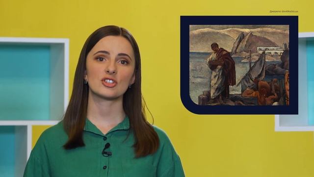 8 клас. Зарубіжна література. Публій Овідій Назон (43 р. до н. е. – бл. 18 р. н. е.). «Сумні елегії смотреть онлайн