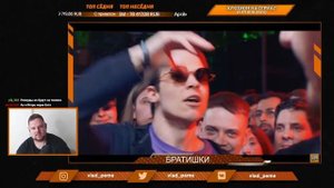 ПИЭМ РЕАКЦИЯ НА "RBL: ЗАБЭ vs КЕРАМБИТ | Money Battle" (3 ЧАСТЬ)