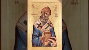 Молитвы святителю Спиридону, епископу Тримифунтскому, чудотворцу
