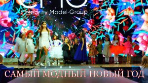 13 ПОЦЕЛУЕВ / БОЛЬШОЙ ПОКАЗ МАЛЕНЬКОЙ МОДЫ  / 1000планет