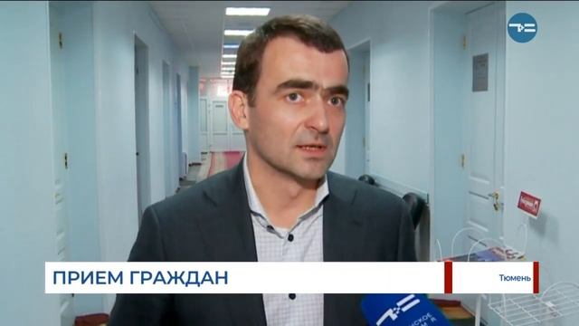 Прием граждан смотреть онлайн