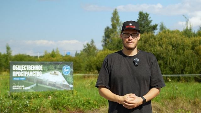 Онлайн экскурсия Загородный клуб Симо