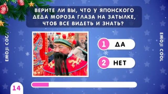 викторина