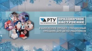 Новогоднее настроение