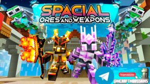 DLC "Spacial Ores and Weapons"