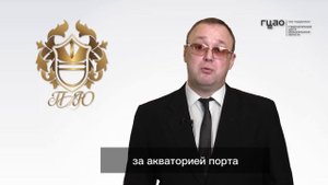 3. Ролик пенсия для моряков