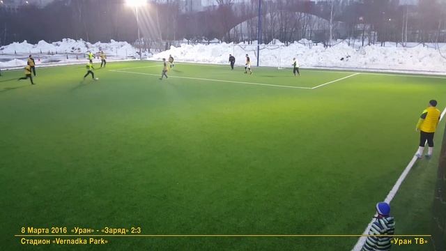 10 "Уран" - "Заряд": Глупый третий гол смотреть онлайн