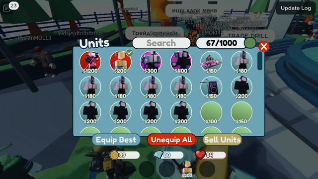 trade sign titan tv man like and subscribe 😉 смотреть онлайн