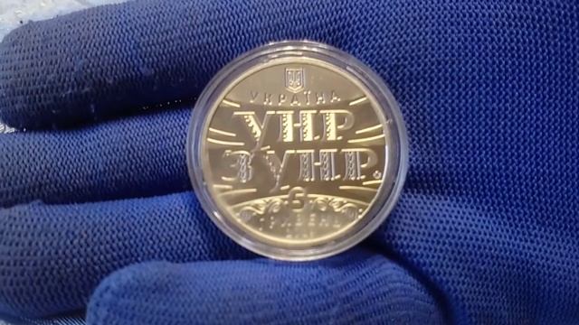 З Днем Соборності України ! С Днем Соборности Украины ! 100 років Акту Злуки , 5 грн. смотреть онлайн