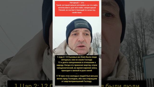 🆘 ЛЮДИ НЕГОДНЫЕ ДЛЯ ЭТОГО ‼️