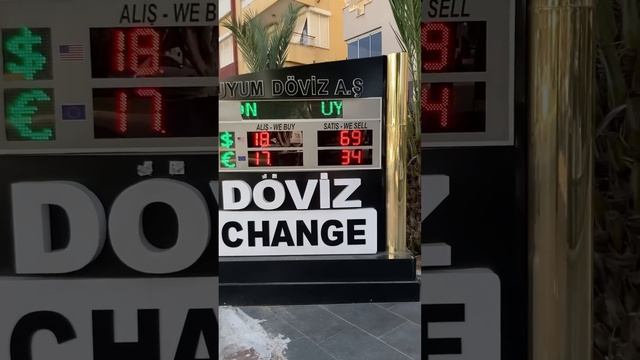 Курс валют в Турции на 3 октября