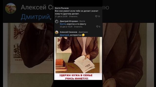 М*нет! смотреть онлайн