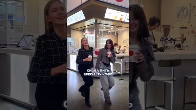 А вы любите Specialty кофе? ☕️ #тривокзаладепо #еда #блогер #интересно #кофе