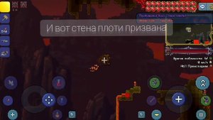 КАК ПРИЗВАТЬ СТЕНУ ПЛОТИ#гайд