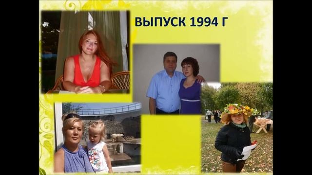 Выпускники 90-ых-2000-ых годов смотреть онлайн