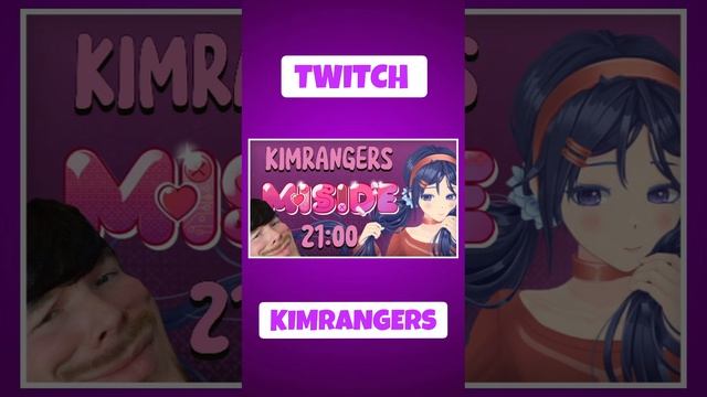 сегодня стрим на твич в 21:00
проходим MISIDE
twitch KIMRANGERS