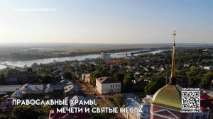 Башкортостан экскурсионный - добро пожаловать в Башкортостан