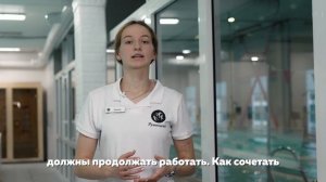 Урок №4 Основы плавания кролем