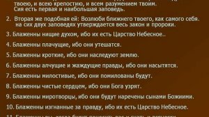 №138 ❓Как понять"Блаженны нищие Духом"❓ Канал "Беседы со Вселенной". 03.04.2022