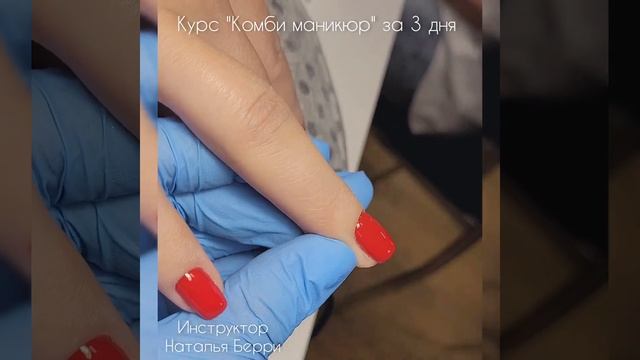 Курс "Комби маникюр" за 3 дня.  Обучение маникюру, СПб