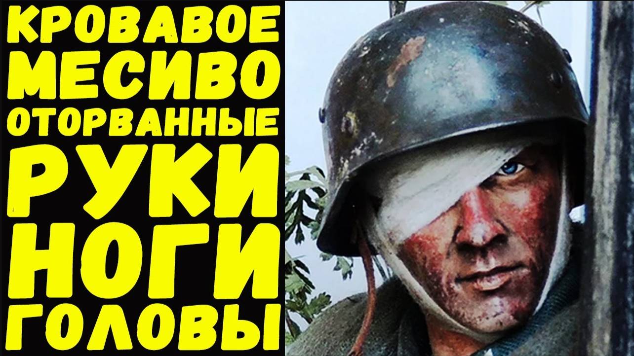 Битва за Киев достигла кульминации. Отвратительно. Прямо наизнанку выворачивает / Письма с фронта смотреть онлайн