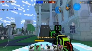 осадный миниган. Основное#pg3d