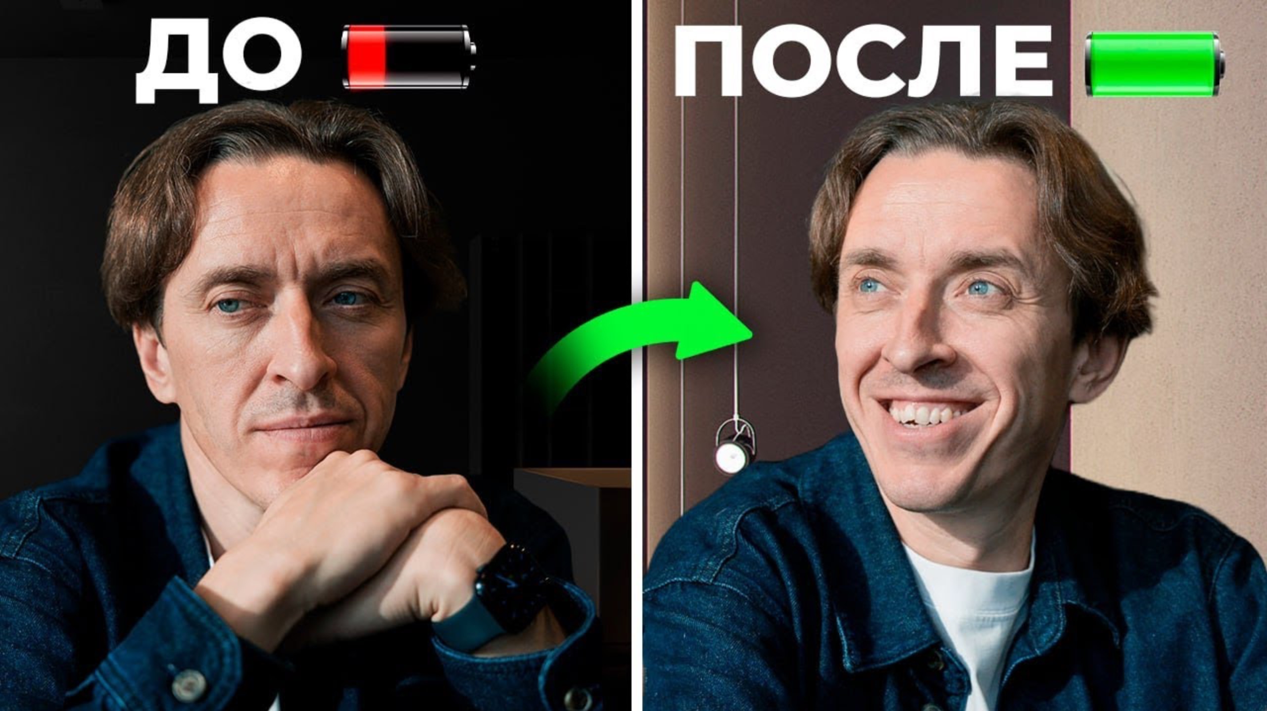 Куда уходит ЭНЕРГИЯ? Три неочевидные причины