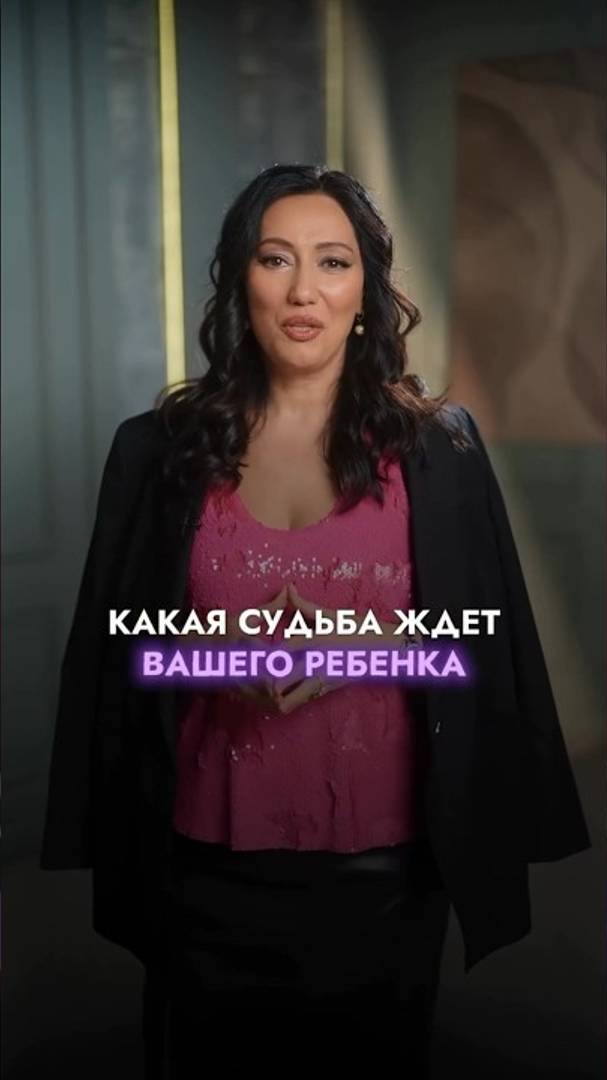 ✨ Нумерология даты рождения: судьба детей, рожденных 3, 12, 21, 30 числа 👶
