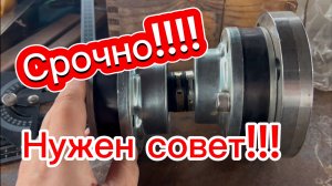 24-12 Прошу совета знающих подписчиков!!!