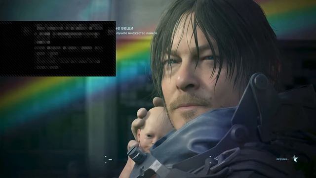 Death Stranding - На рекорд из Портового в Столичный на время смотреть онлайн