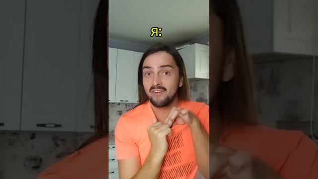 А какие у вас достижения? #юмор смотреть онлайн