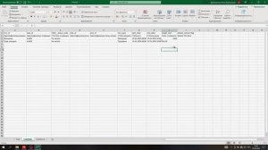 Как загрузить данные из Excel в Primavera P6. Как выгрузить данные из Primavera P6 в Excel