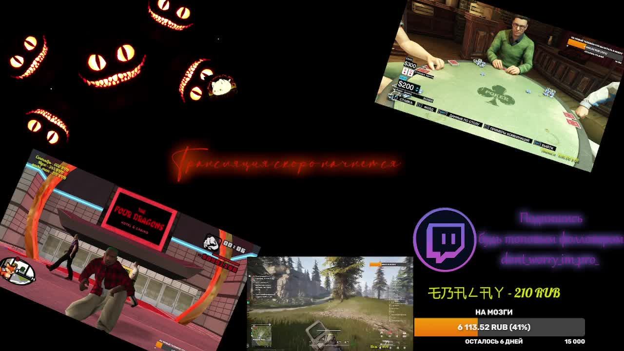 D_W_I_P_