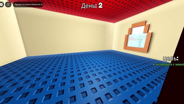 играю в бессоницу с одноклассницей 1 часть смотреть онлайн