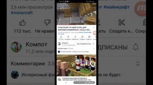 Я ПОСТРОИЛ ЛУЧШИЙ ОТЕЛЬ ДЛЯ ЖИТЕЛЕЙ В МАЙНУРАФТ | Компот Minecraft