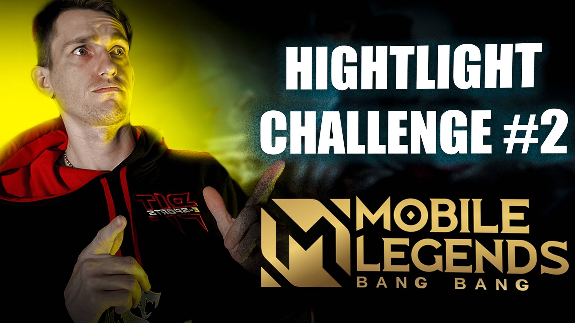 ЛУЧШИЕ моменты CHALLENGE 2 с НУЛЯ до МИФИКА | Mobile Legends Bang Bang ПОПЫТКА 2