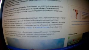 СЕНСАЦИЯ: Власти Италии арестовали недвижимость Соловьева и Усманова, а также яхта