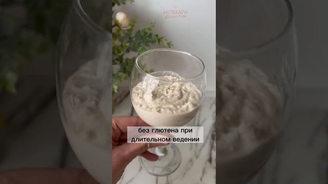 5 Почему я использую рисовую закваску