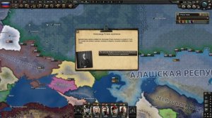 Hearts of Iron 4:Kaiserredux - Россия. Никчемная Демократия. 1 Серия.