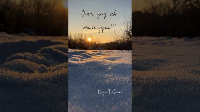 Цена себе-дорого! #хобби #видеограф #зима #небо #рассвет смотреть онлайн