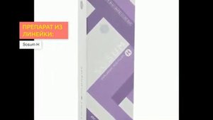 Филлеры Sosum | 2filler.ru