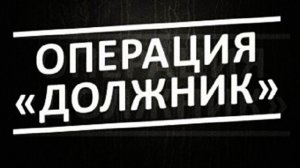 КАК ИСТЦЫ/КРЕДИТОРЫ  ОБМАНЫВАЮТ ОТВЕТЧИКОВ/ ДОЛЖНИКОВ В СУДАХ #Территория_права